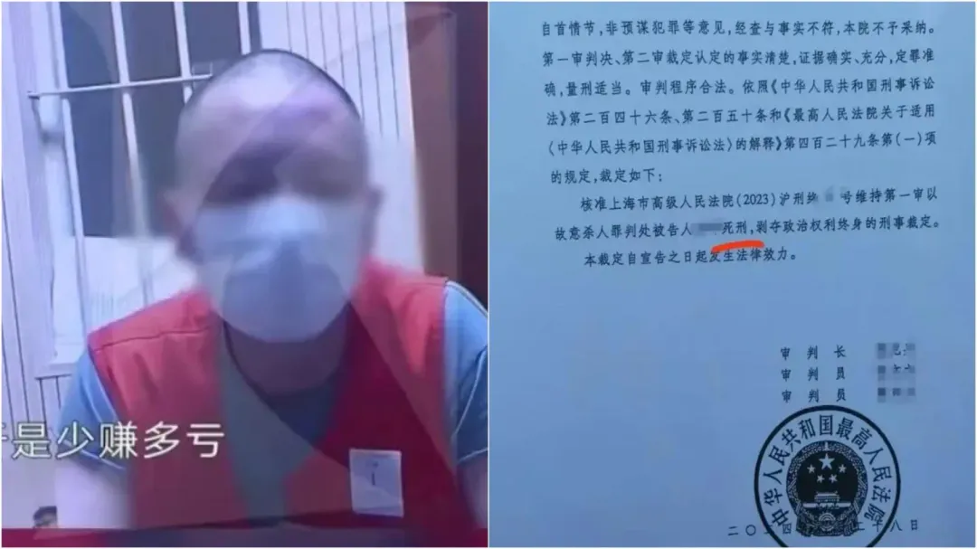 高男（圖左）因未如實供述自己犯行，依法不構成自首。（圖／翻攝微博）