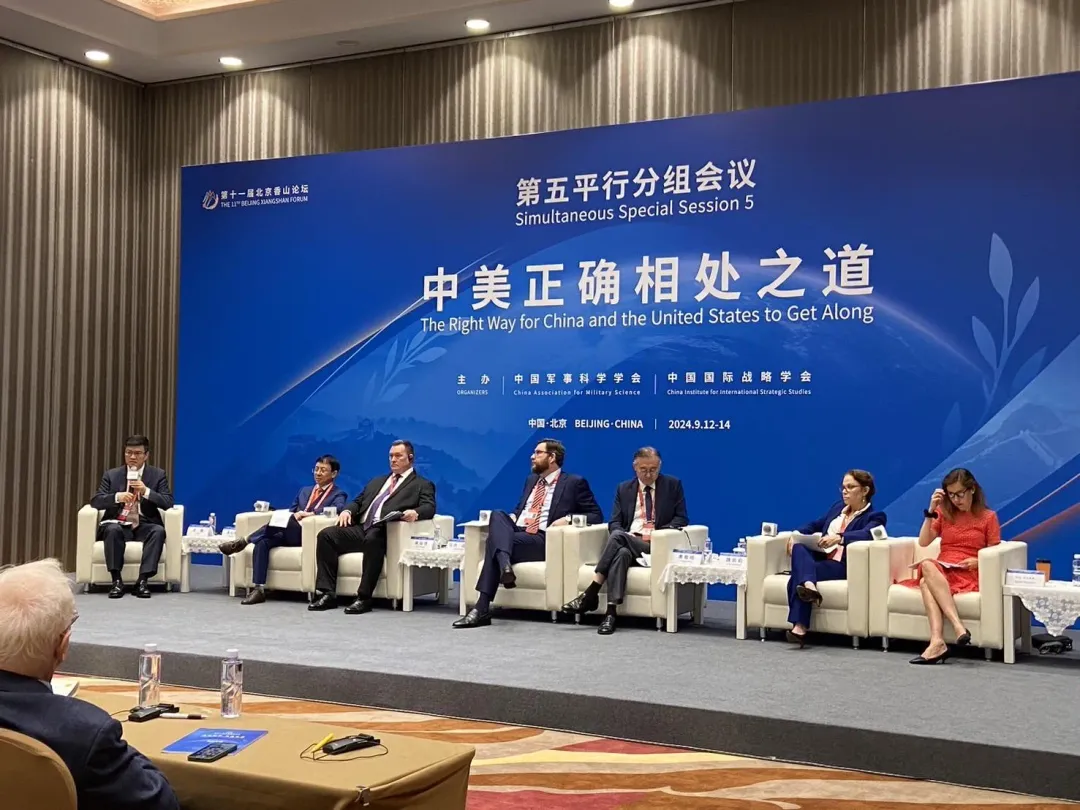 北京香山論壇第五平行分組會議以中美正確相處之道為題。(圖/中天新聞)