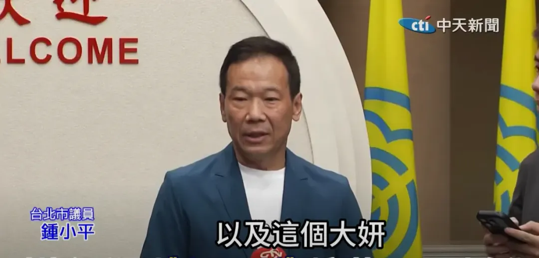 鍾小平資料照。（圖／中天新聞）