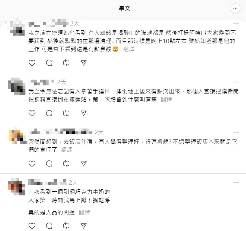 許多網友討論捷運上飲料打翻沒人擦的現象。（圖／翻攝自Threads）