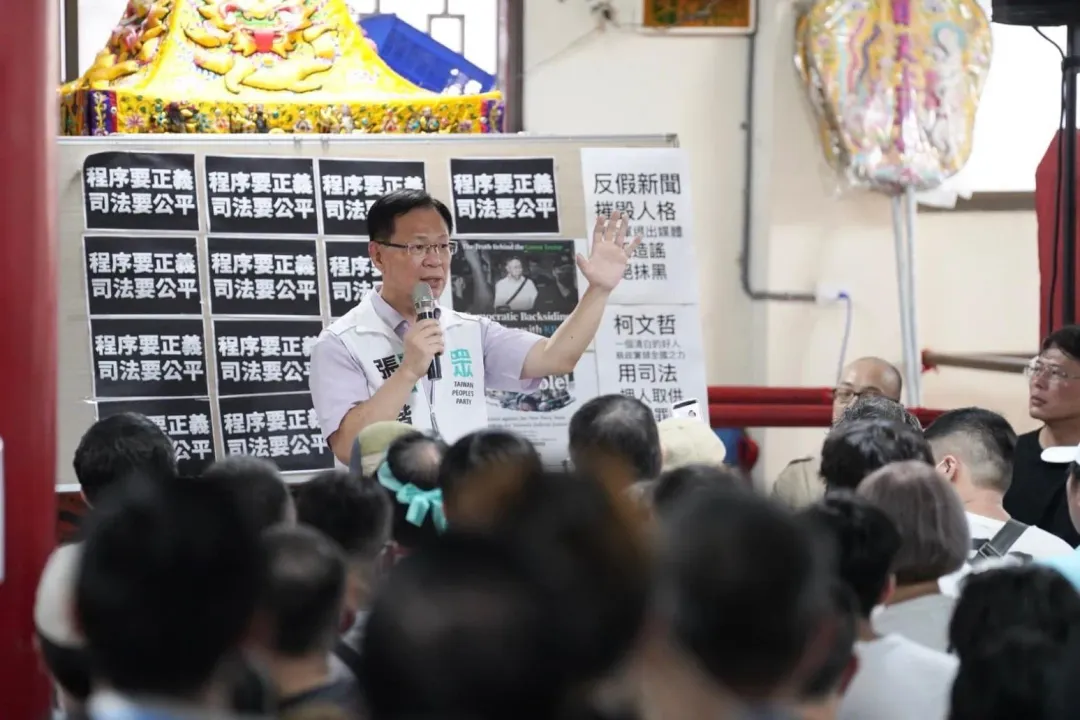 立委張啟楷表示,將提案凍結總統府預算。(圖/翻攝自台灣民眾黨臉書專頁)