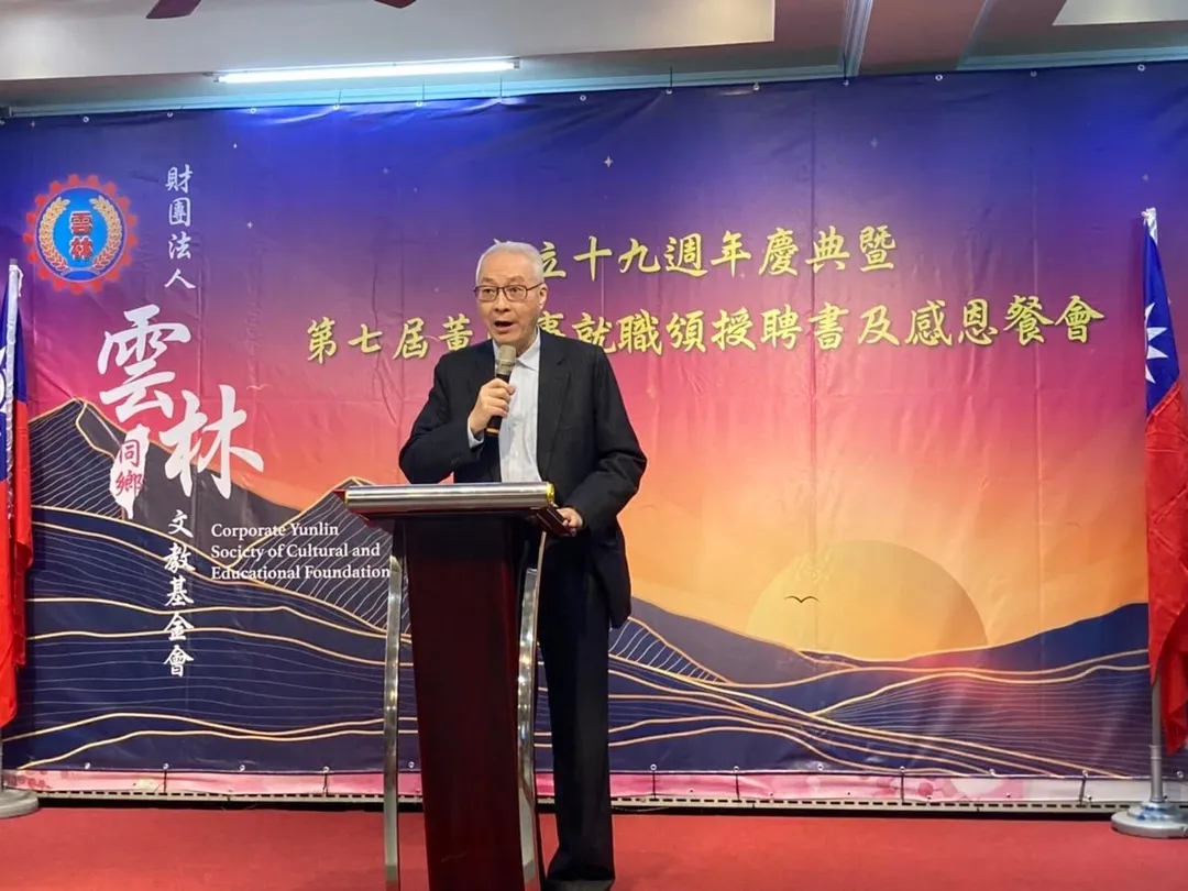 吳敦義今表示「有不明究理者誣稱高雄國賓店容積破千是我核定的,這完全是胡言亂語、一派胡言」。(圖取自吳敦義臉書)