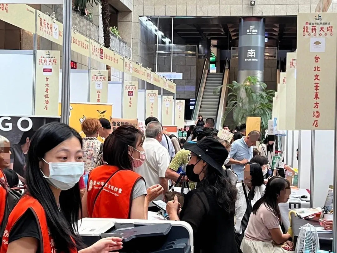 徵才活動。(圖/台北市就業服務處)