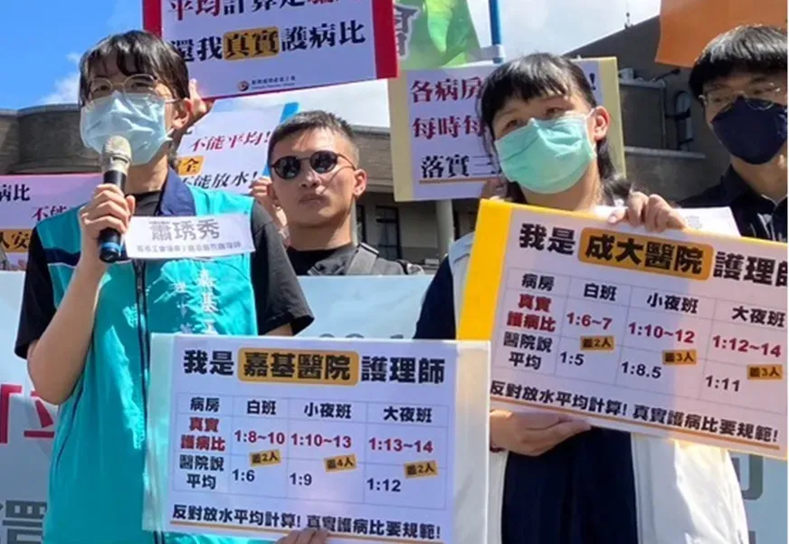 台大醫院、北市聯醫、嘉基醫院、成大醫院等各醫院的護理師齊聚在行政院前,抗議現行「三班護病比」政策設計粗陋,將各病房護病比「平均」計算,刻意放水,無法減輕護理師的工作負擔,反而將護理師血汗過勞的現況就地合法化。(圖/台灣護理產業工會臉書)