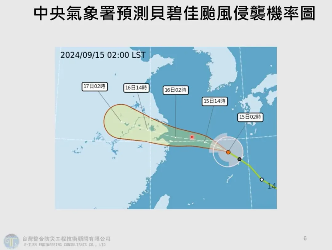 氣象署預測貝碧佳颱風侵襲影響。(圖/翻攝自賈新興YouTube)