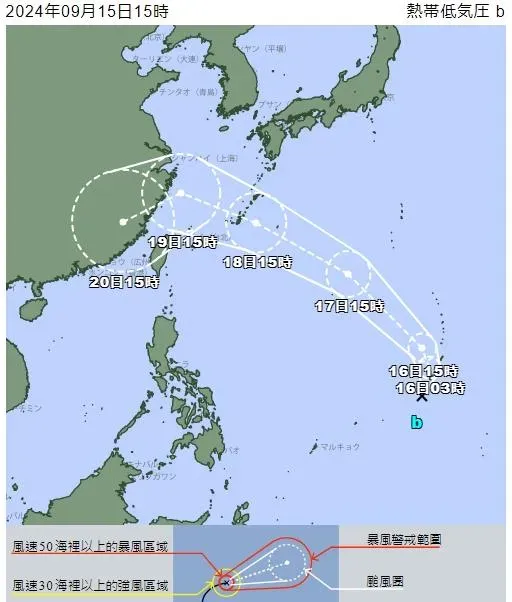 颱風葡萄桑最快於24小時內生成。(圖/翻攝自日本氣象廳)