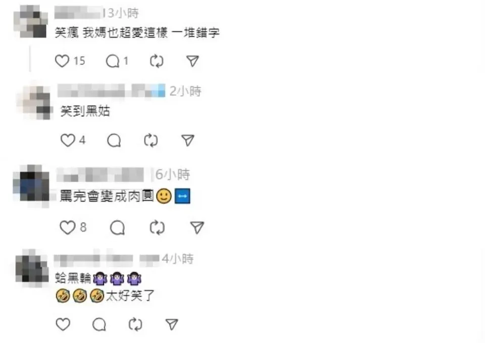 網友紛紛在底下留言表示笑翻。（圖／翻攝自Threads網友chiang__0429文章留言）
