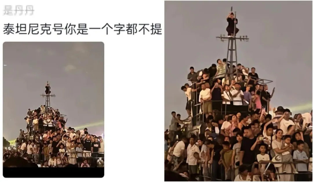 大批人爬上遊艇為搶看煙火(圖/翻攝微博)
