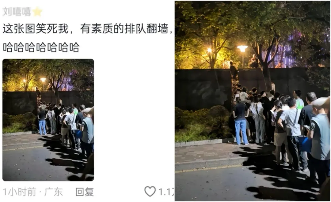 有網友拍下「排隊翻牆」奇景(圖/翻攝微博)