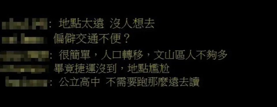 景美女中入學分數掉了許多，引發網友討論。（圖／翻攝自PTT文章留言）