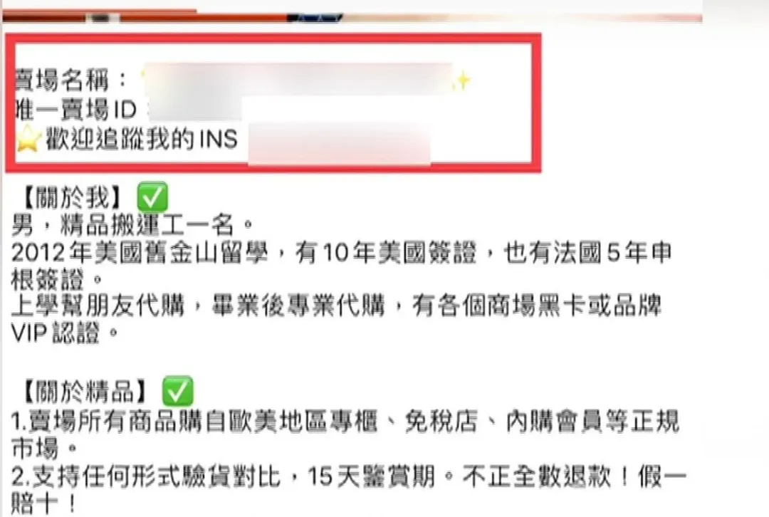 蝦皮賣場被爆出賣假包。（圖／中天新聞）