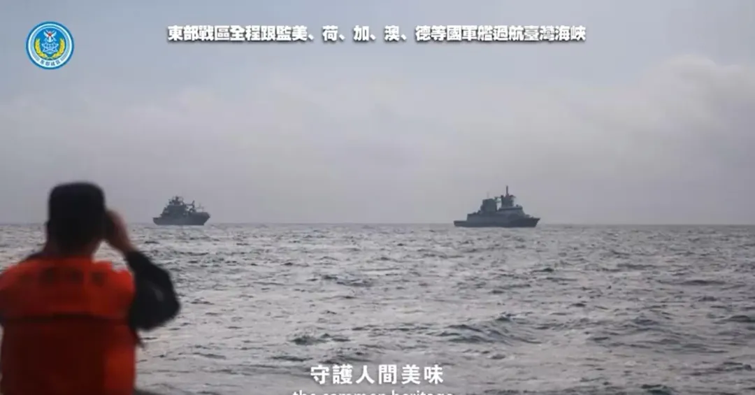 罕見公開近年來對過航台灣海峽外國艦船。（圖／翻攝微博「東部戰區」）