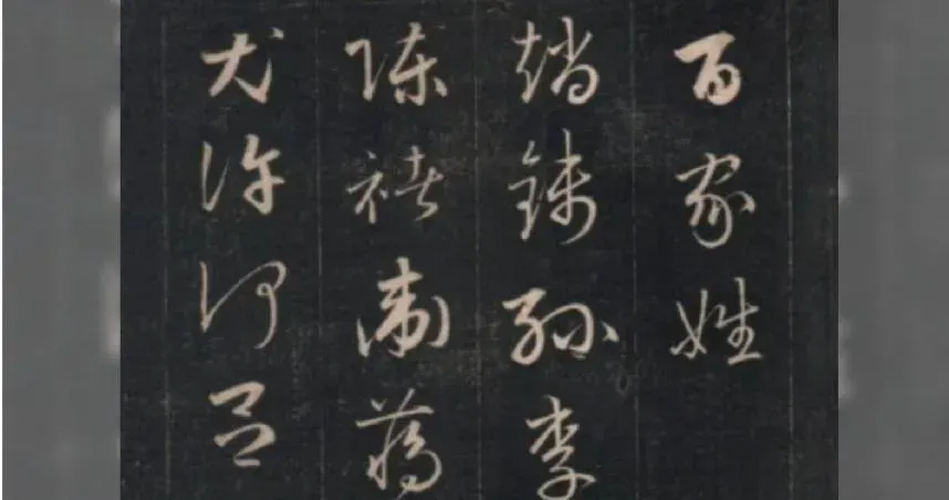 華人社會有不少罕見姓氏。(圖/翻攝自百度百科)