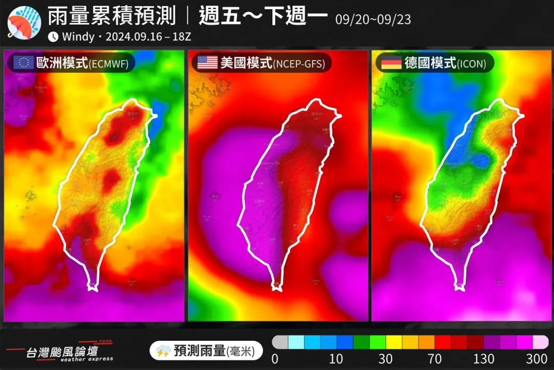 各國模式預測週五（20日）至下週一（23日）的雨量。（圖／翻攝自臉書《台灣颱風論壇｜天氣特急》）