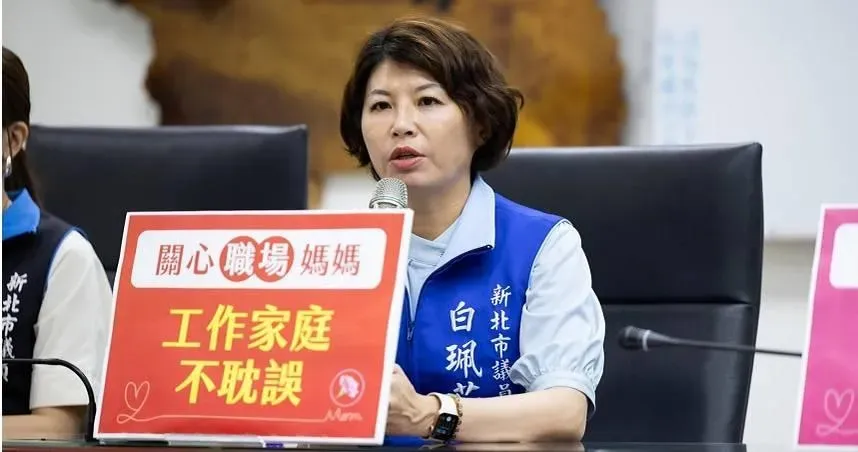 白珮茹的服務處18日遭地檢署搜索(翻攝臉書白珮茹)