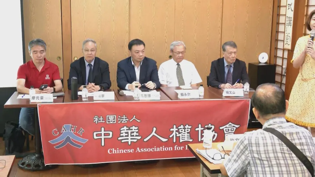 中華人權協會公布調查結果,表示仍有8成民眾反對廢除死刑。(圖/中天新聞)