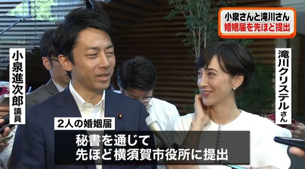 小泉進次郎與混血主播瀧川雅美於2019年宣布帶球閃婚（圖／翻攝NNN）