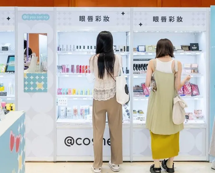 美妝綜合情報網站@cosme推出《2024週年慶開跑中 最完整懶人包一次搜》網站。(圖/@cosme提供)