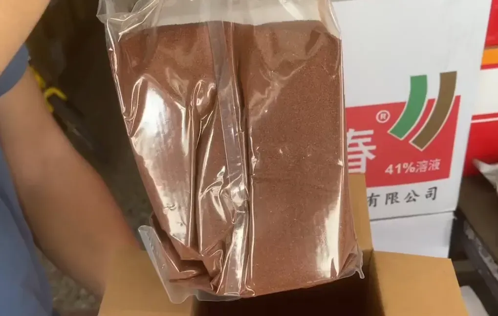 含劇毒的殺蟲用農藥「有機磷托福松」呈暗紅色不粘著顆粒狀，氣味極臭。（圖／非本案農藥／中天新聞）