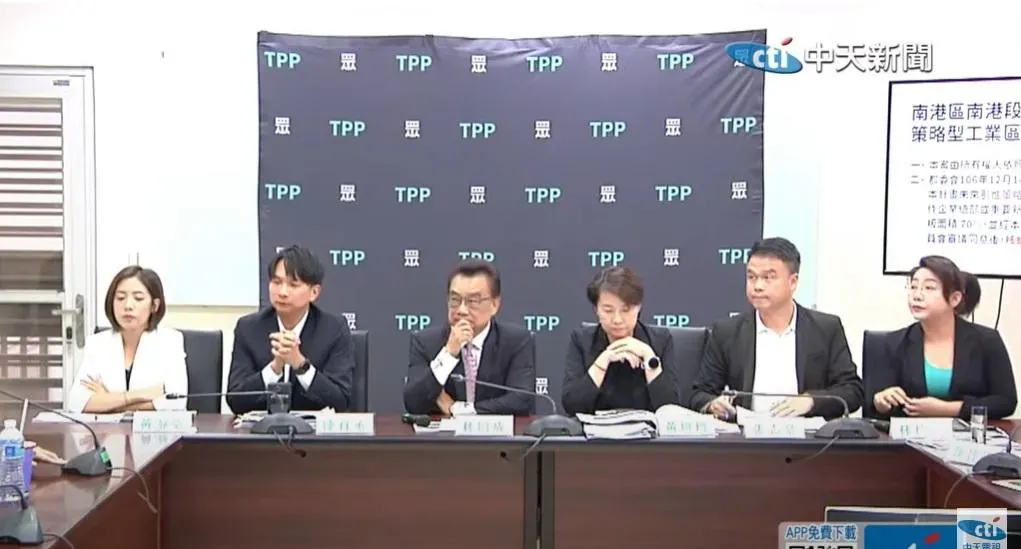民眾黨今日召開記者會說明京華城案相關問題。(圖/中天新聞)
