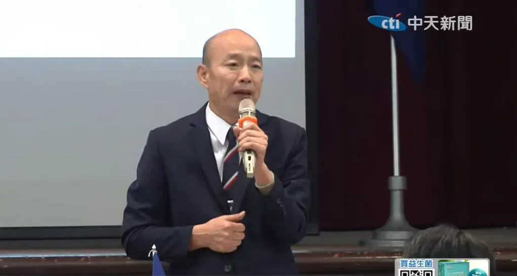 立法院長韓國瑜也出席研討會。(圖/中天新聞)