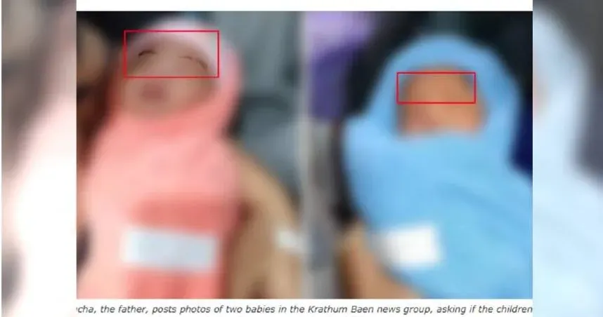 泰國一名新生小女嬰因為呼吸問題被送往新生兒加護病房住院,然而當女嬰被交回父親手上時,女嬰生父立刻察覺「女兒五官變了」。(圖/翻攝KhaoSod)
