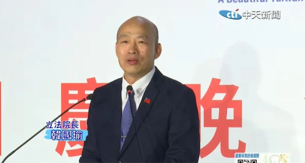立法院長韓國瑜也出席活動。(圖/中天新聞)