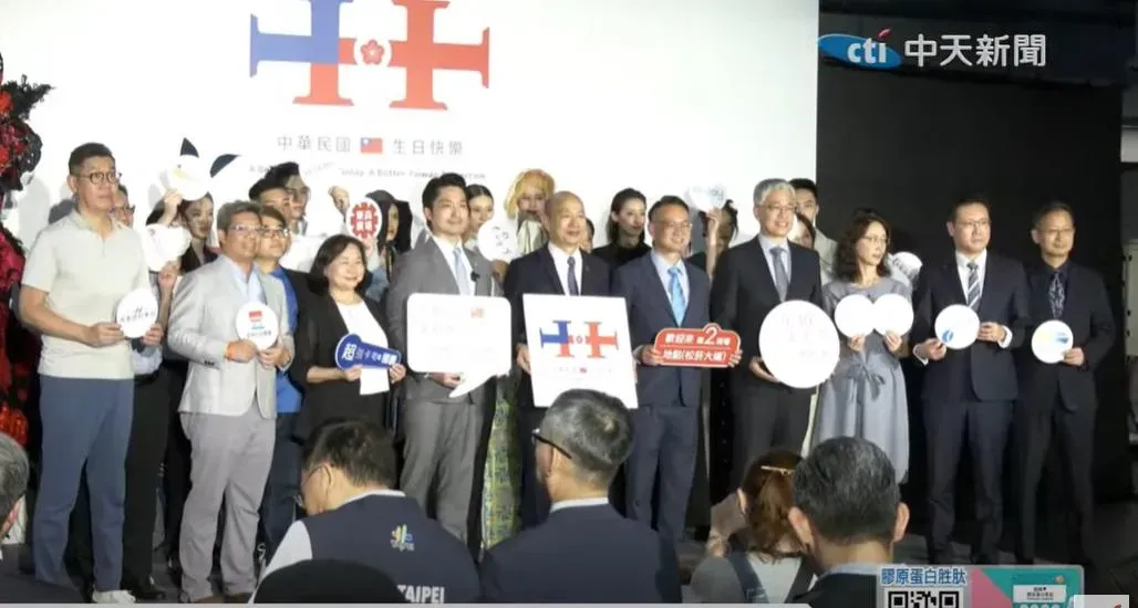 蔣萬安和韓國瑜與大家合照。(圖/中天新聞)