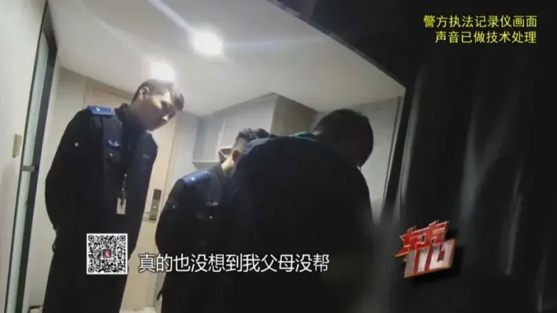 程陽因詐騙罪被浦東新區人民法院判處有期徒刑3年8個月。（圖／翻攝自微博）