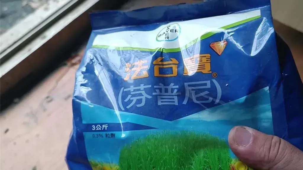 芬普尼除蟲劑示意圖。(圖/讀者提供)