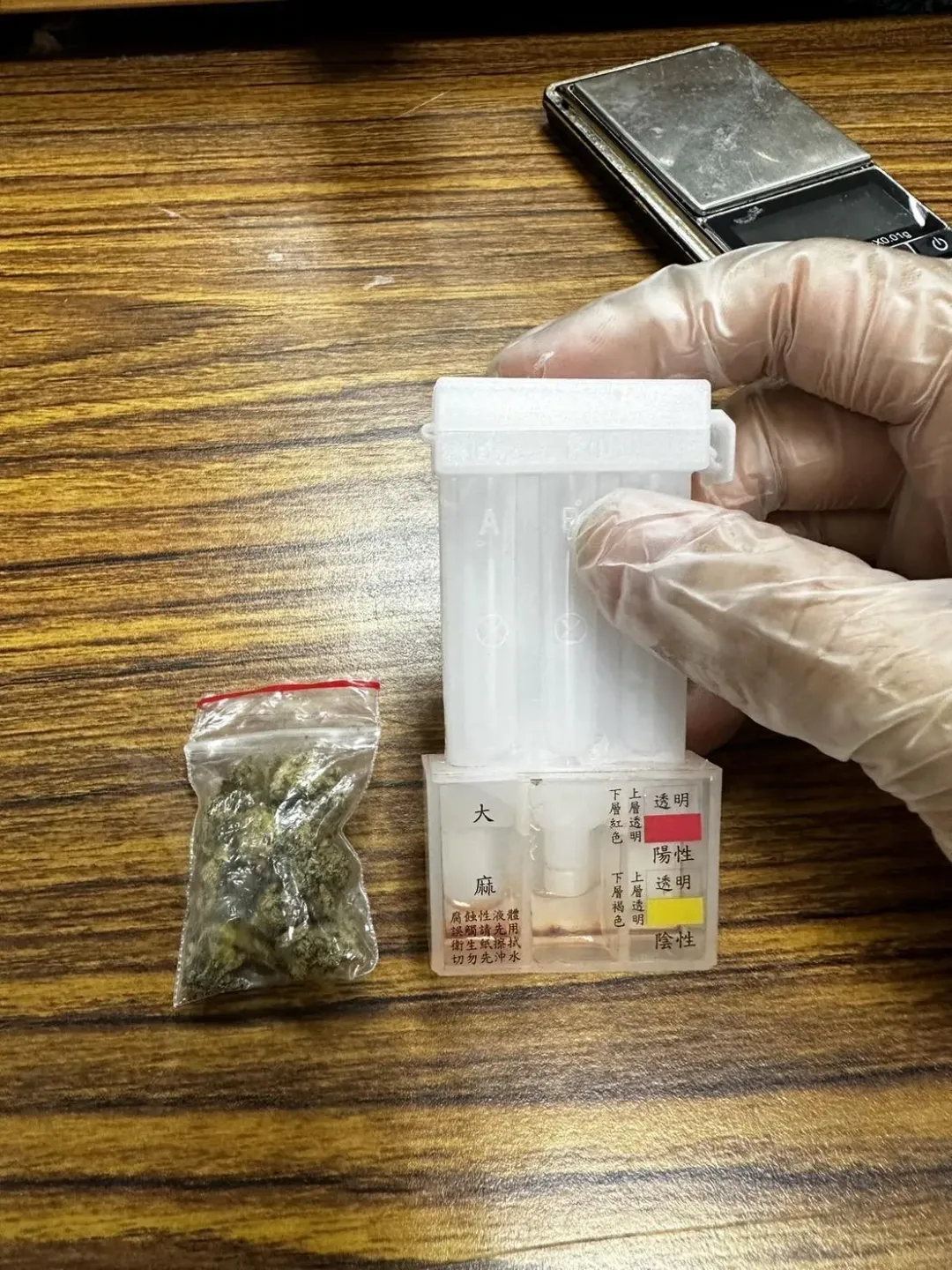 警方起獲毒品大麻。（圖／翻攝畫面）
