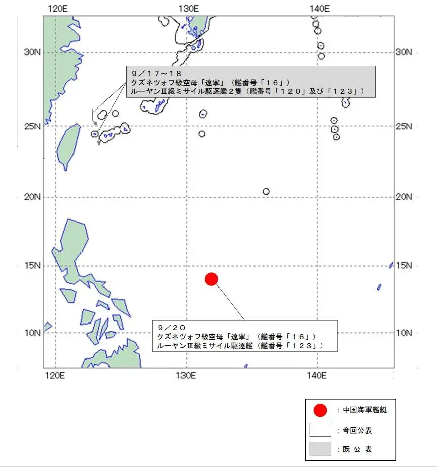 遼寧號編隊動態。(圖/防衛省)
