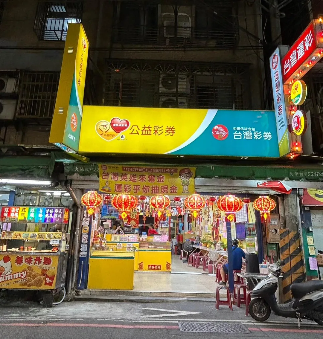 （示意圖／中天新聞）