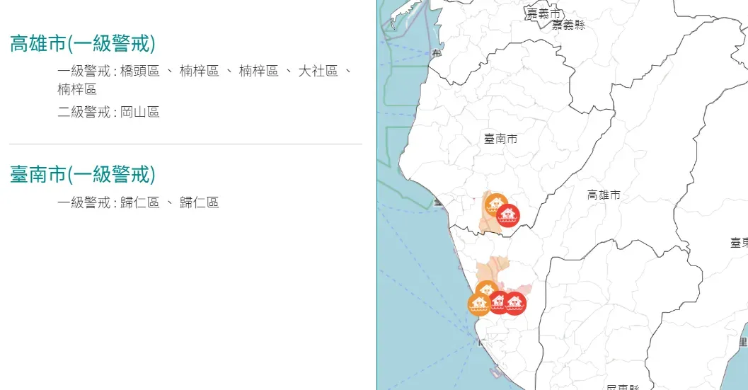 水利署21日示警台南市、高雄市共11處行政區淹水警戒。(圖/翻攝自經濟部水利署防災資訊網)