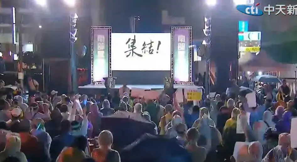 民眾黨台南開講,支持者不畏風雨力挺柯文哲。(圖/中天新聞)