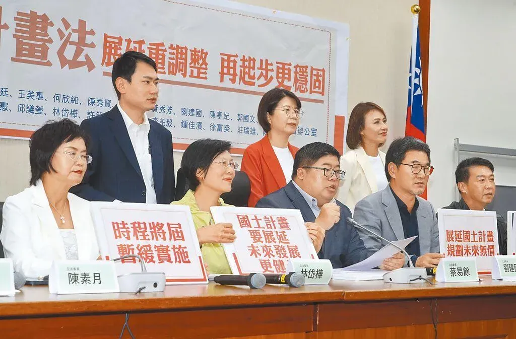 民進黨跨派系立委18日開記者會,向中央喊話展延《國土計畫法》實施時程。(圖/資料照)