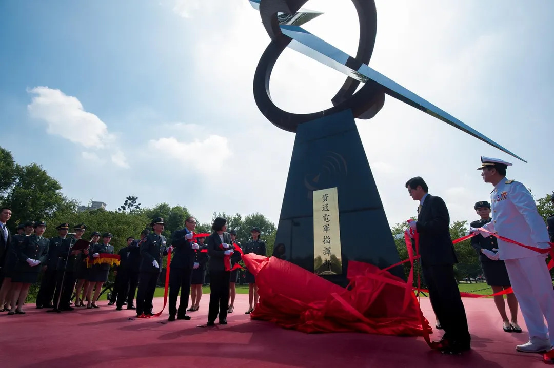 資通電軍指揮部。(圖/總統府)