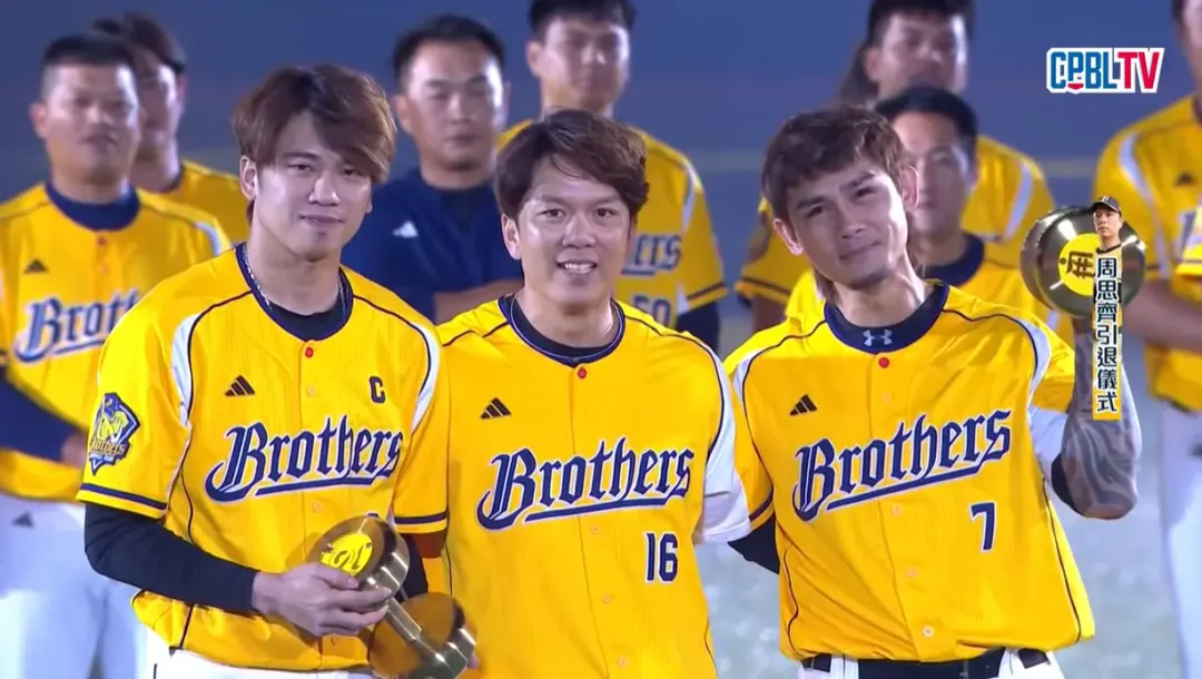 周思齊(中)引退，王威晨、張志豪上場獻啞鈴。（圖／翻攝自CPBL YouTube頻道）