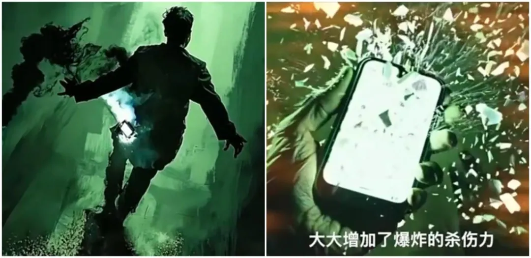據悉為了增加「奪命BB Call」殺傷力,電池的周圍還放置了金屬球。(圖/翻攝央視)