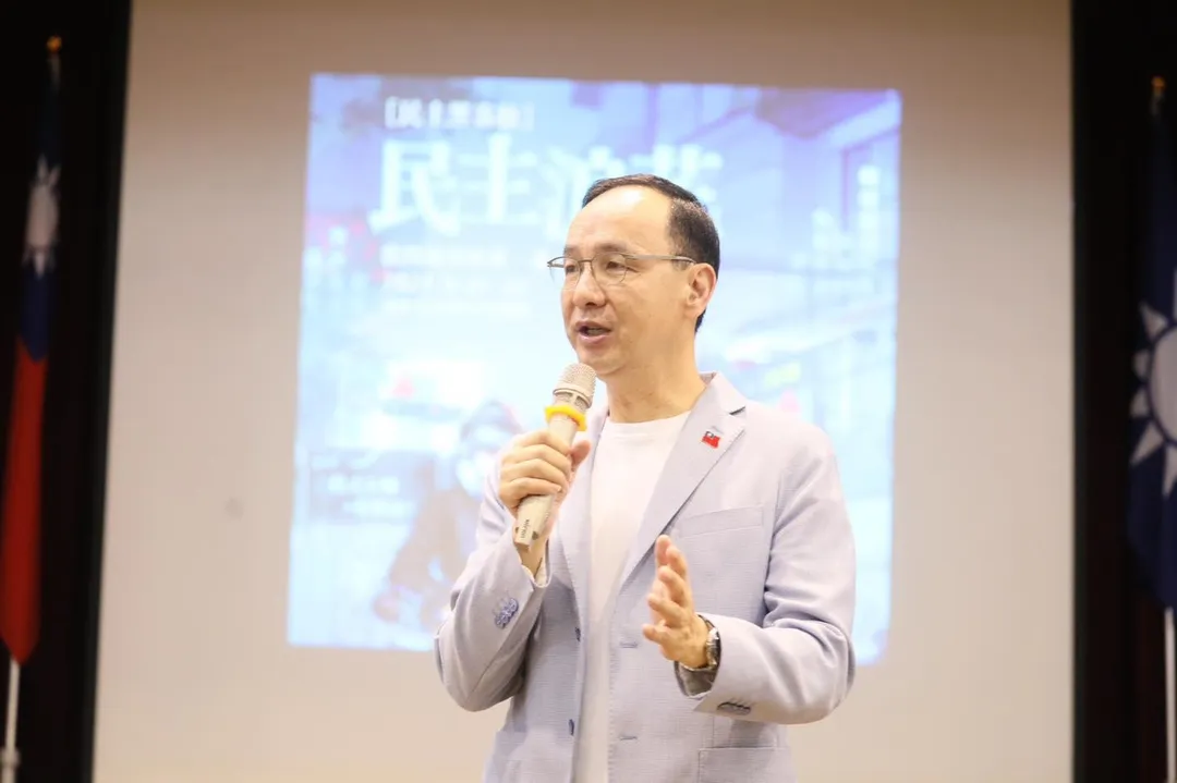 朱立倫。(圖/翻攝自朱立倫臉書)