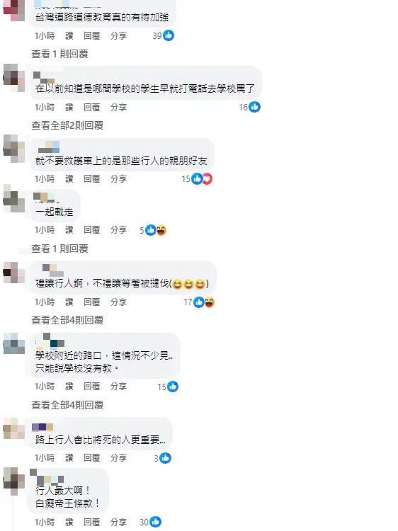 網友留言討論。（圖／翻攝自「匿名公社」臉書）