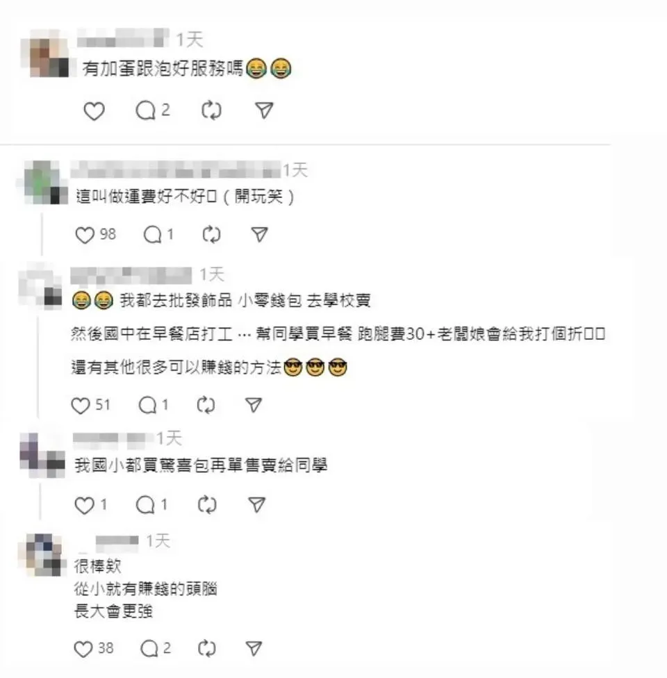 文章一出許多網友紛紛大讚。（圖／翻攝自Threads）