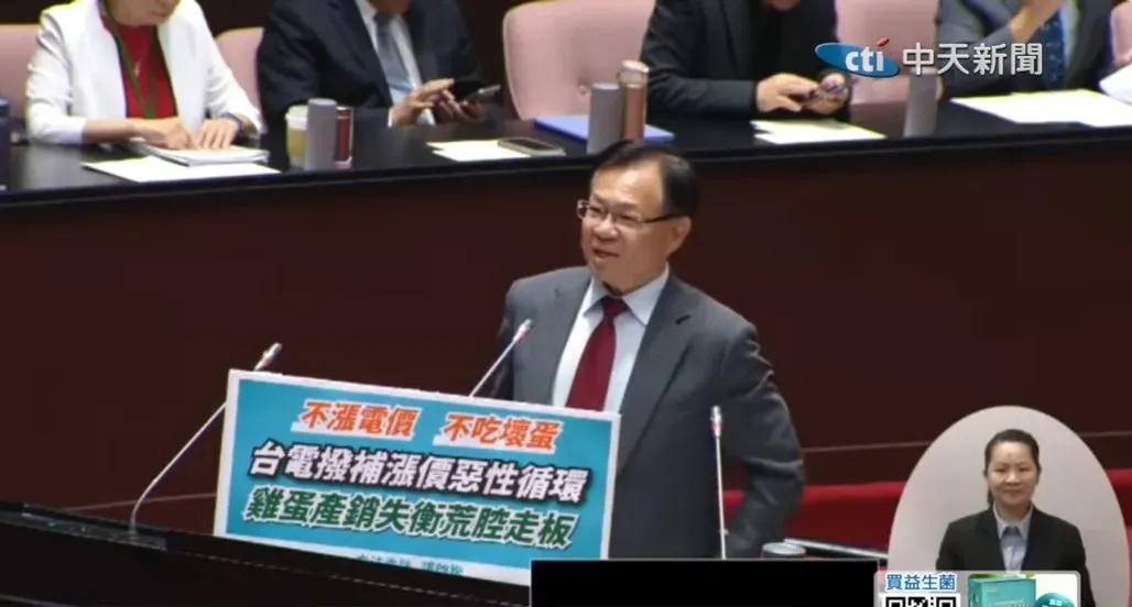 民眾黨立委張啟楷在質詢時要求卓榮泰承諾別漲電價。(圖/中天新聞)