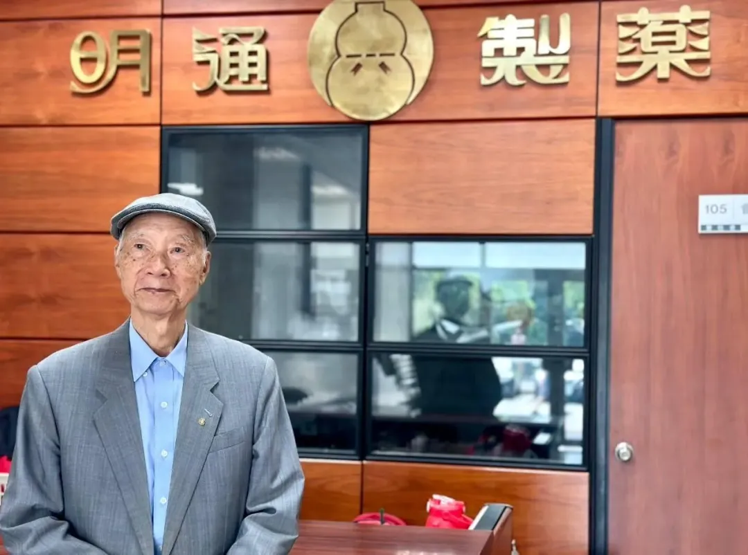 以「治痛單」藥品廣為人知的明通化學製藥公司。（圖／明通製藥提供）