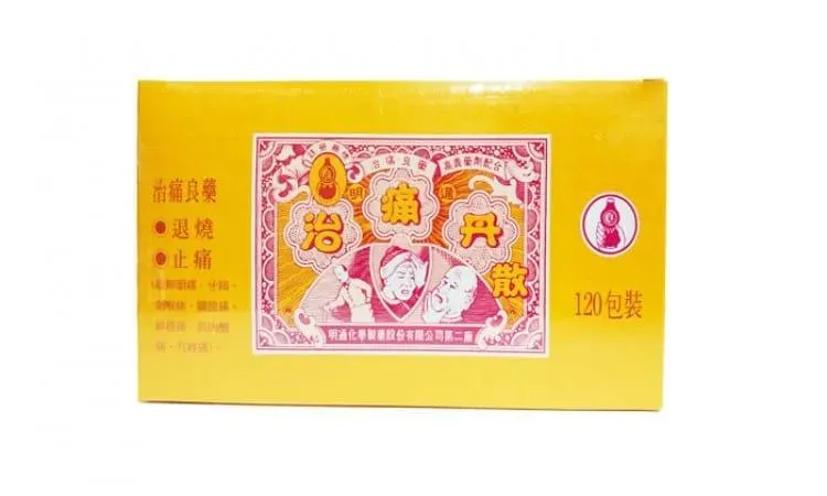 「明通」治痛丹散。（圖／翻攝自「明通製藥」）