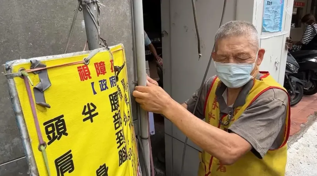 新竹市東寧宮旁有位75歲的黃爺爺從事視障按摩。(圖/中天新聞)