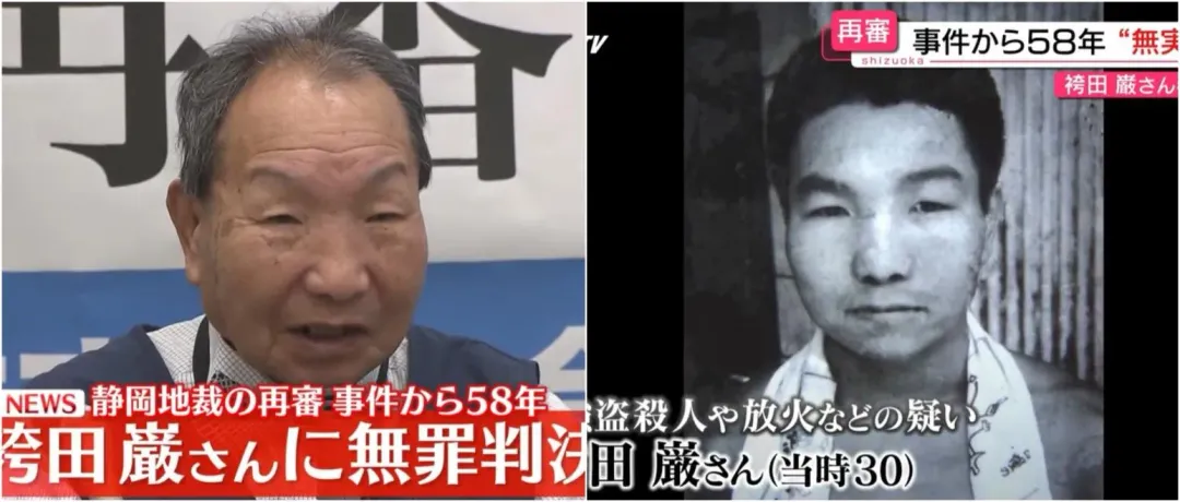 袴田巖蹲苦牢48年,曾被金氏世界紀錄認定為史上被關最久的死刑犯。(圖/翻攝NNN)