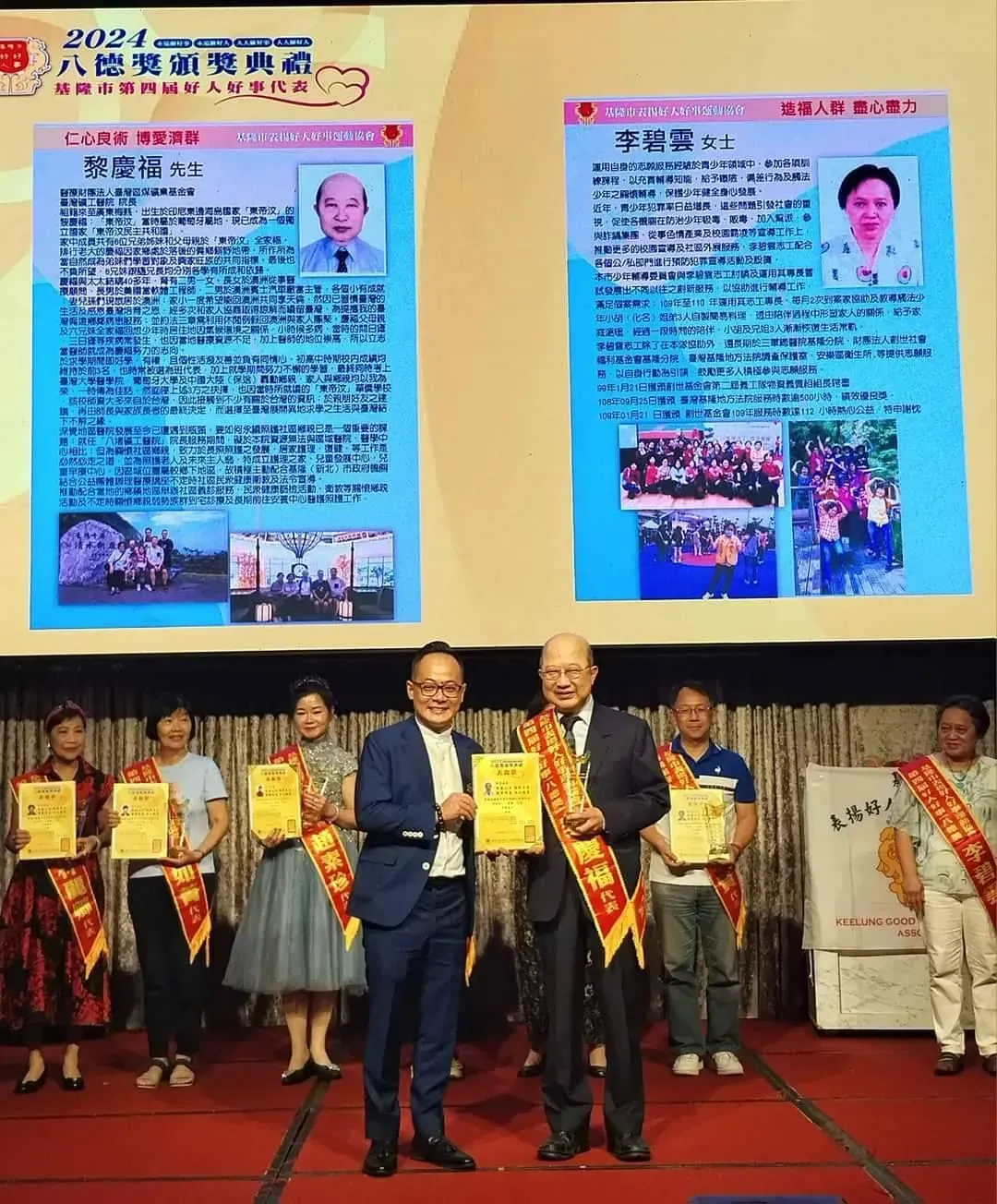 黎慶福(右3)先前獲得基隆市好人好事代表,原本將代表基隆參加全國好人好事代表活動。(圖/中天新聞)