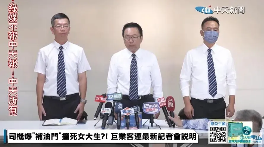 巨業表示，對於受害者家屬，將成立專案小組並洽談賠償事宜，盡最大的努力致歉。（圖／中天新聞）