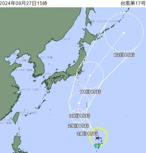 日本氣象廳27日下午2時宣布第17號颱風「燕子」生成。(圖/翻攝自日本氣象廳官網)